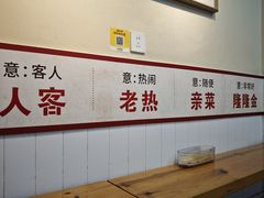 -明姨仔潮汕美食·碳炉猪脚·汕尾牛腩饭·起片鸡煲(起义路店)