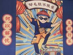-芝小官毛肚火锅海鲜自助(淮安清江浦区新亚店)