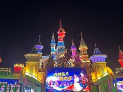 -沈阳方特欢乐世界