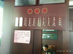 -熙盛源(复兴路店)