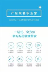 -馨美女性健康管理中心