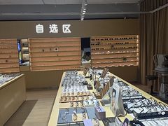 -鲸渝眼镜·浅目视光(春熙路店)
