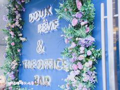-杜哈夫DOUX RÊVE·生日蛋糕(日月光店)