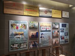 -高玛纳驴肉火烧(河间总店)