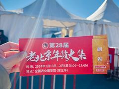 -中国农业博物馆