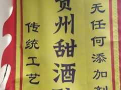 -葑门横街