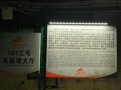 -816工程景区