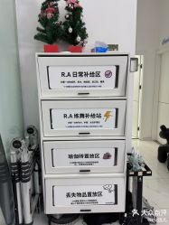 -R.A Dance智能自助舞蹈练习室