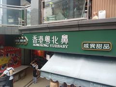 -超琪星·咖啡简餐(川音店)