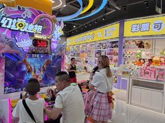 -爱玩嘉年华(江北一店)