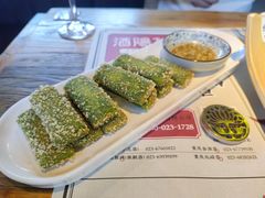 绿茶糯糍粑-酒阳蒸经·江湖川菜