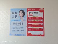 -天津健丽·去眼袋医疗美容机构