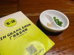 -客语客家菜(东山口店)