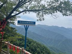-西安祥峪森林公园