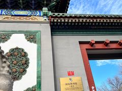 -国家图书馆·古籍馆