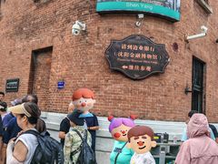 -沈阳金融博物馆