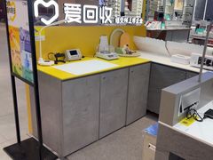 -爱回收(长风大悦城店)