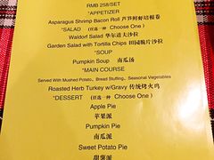 菜单-祖母的厨房美式西餐厅(石雀胡同店)