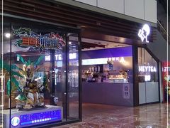 -喜茶(上海正大广场店)