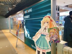 -塑唐玩具(更新场店)
