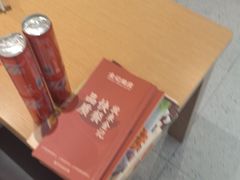 -金记酿皮(万博店)