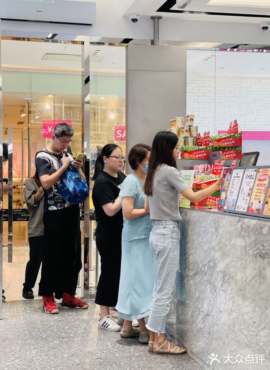 乐乐茶正式入驻近铁城市广场啦‼️