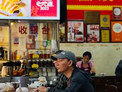 -恒兴发茶店(水巷口店)