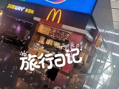 -麦当劳(郑州东高铁站店)