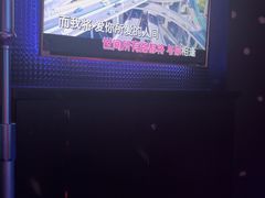 -尚酷麦量贩KTV(金州店)