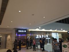 等位区-老板恋上鱼(恒隆广场店)