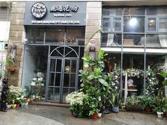 -花十悦·鲜花咖啡餐厅(振业城一期店)