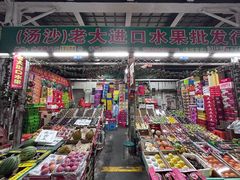 -江杨农产品批发市场