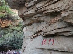 -黑龙潭风景区