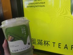 -星满杯TEAFUL(罗湖东门店)