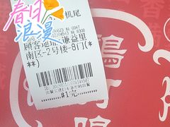 -鸡打鸣熏鸡系列(总店)