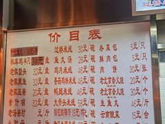 -老滕家过桥米线(金鱼胡同店)
