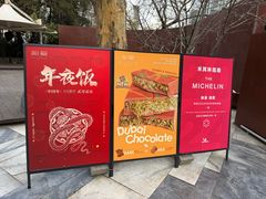 -湘爱(凤凰汇店)