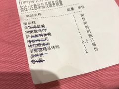 账单-北京全聚德(王府井店)