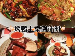 -小隐人家(乐松店)