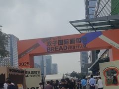-合景·悠方(成都店)