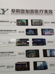 点击看大图 -壹加壹医疗美容·轻医美·美容外科