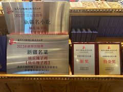 -杨乐辣子鸡(和田一街店)