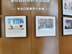 -方津口腔(旺墩路店)