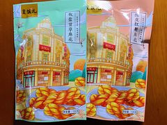 -皇饭儿·王润兴酒楼(河坊街店)