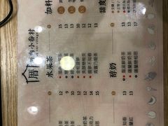 菜单-厝内小眷村(西单大悦城店)