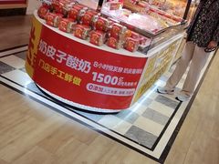 -味多美蛋糕(古城店)