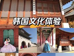 -景福宫