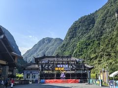 -神龙峡风景区