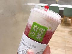 -奈雪的茶(国金中心店)