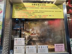 -大哥餐厅(西城花园店)